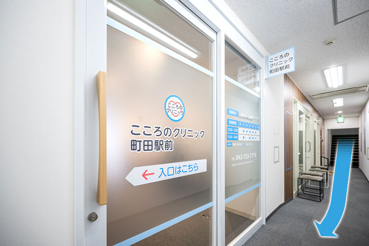 3階の奥に当院がございます。