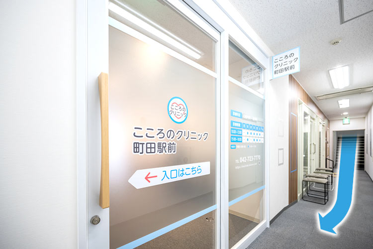 3階の奥に当院がございます。